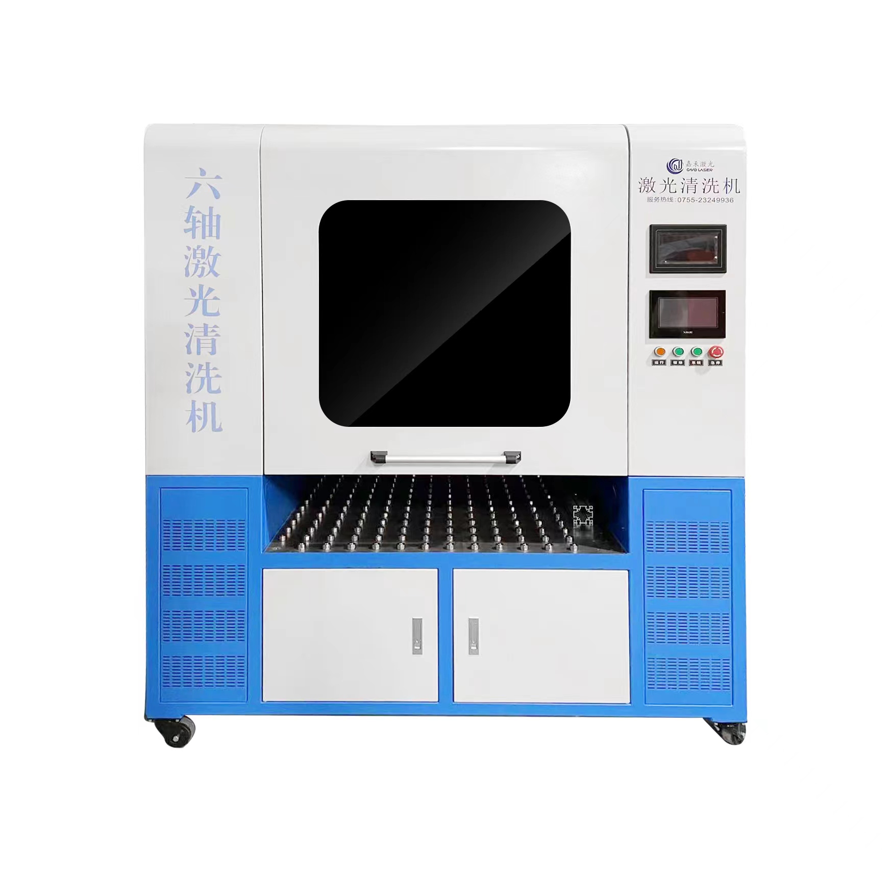 深圳清洗机